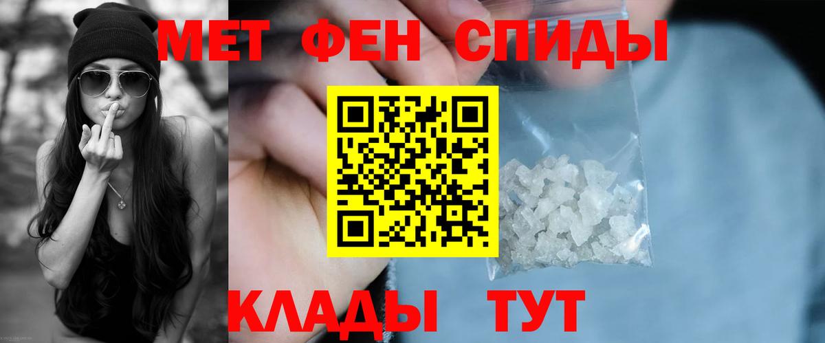 это официальный сайт  Вход с VPN  Амфетамин  Можга  АМФ Premium 