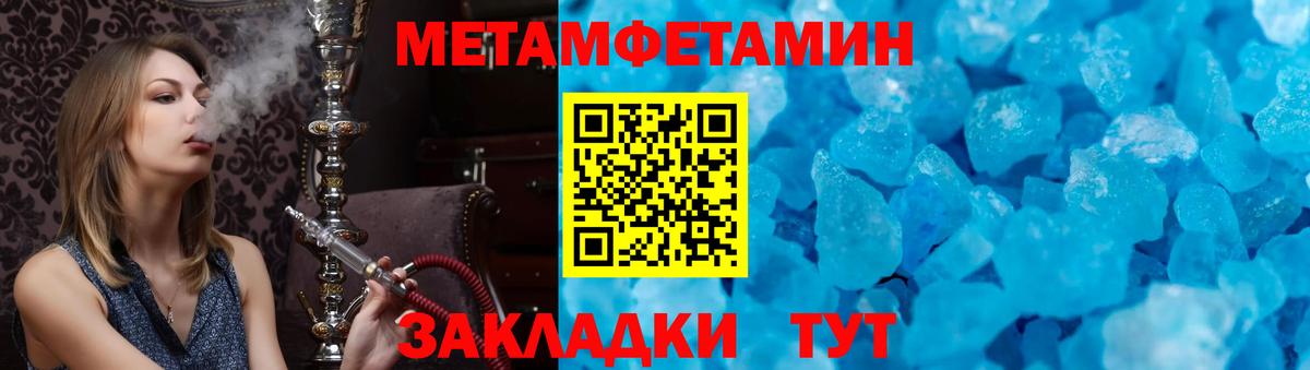 АМФ 98% Можга