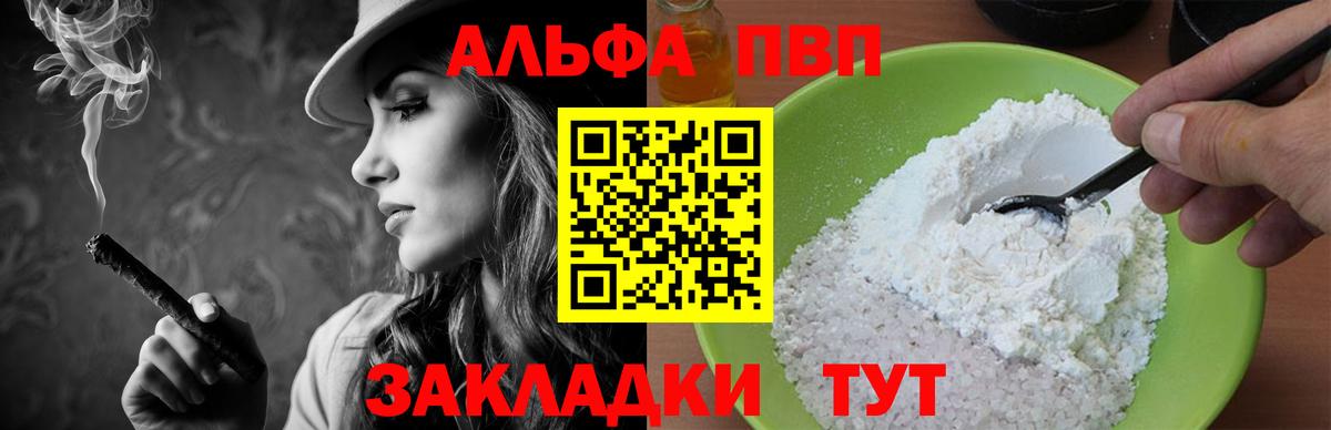 Можга  А ПВП СК КРИС  A-PVP кристаллы  Вход с VPN  APVP  A-PVP крисы CK 
