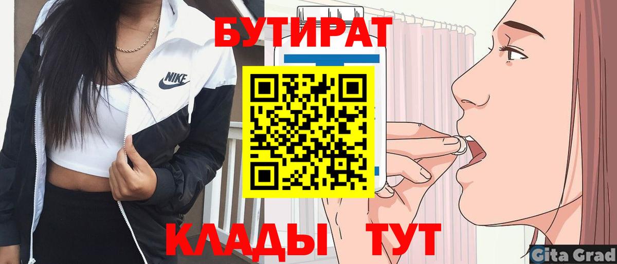 ГАШ  COCAIN  МЕФ кристаллы  Вход с VPN  Можга  Бошки Шишки  Гашиш 