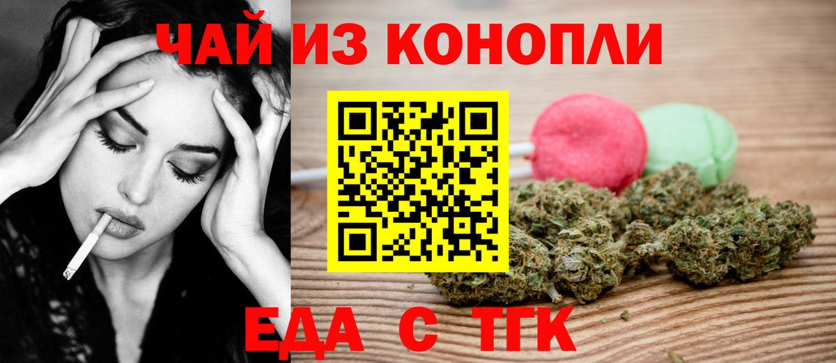 Canna-Cookies марихуана  Вход с VPN  Можга 