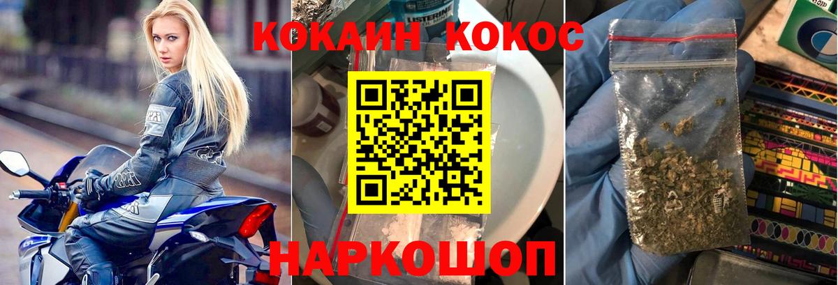 Кокаин 98%  Кокаин Колумбийский  Можга  Вход с VPN 