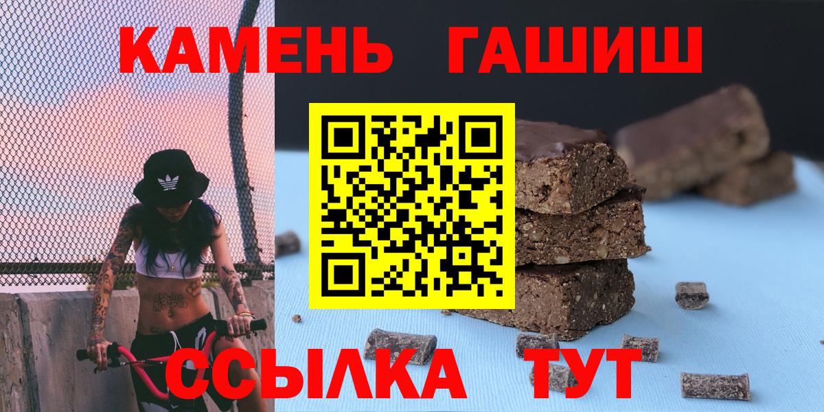 ГАШ  наркота  Можга  ГАШ Ice-O-Lator  Вход с VPN 