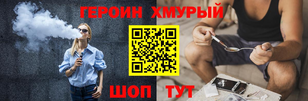 Можга  Героин Афган  Вход с VPN 