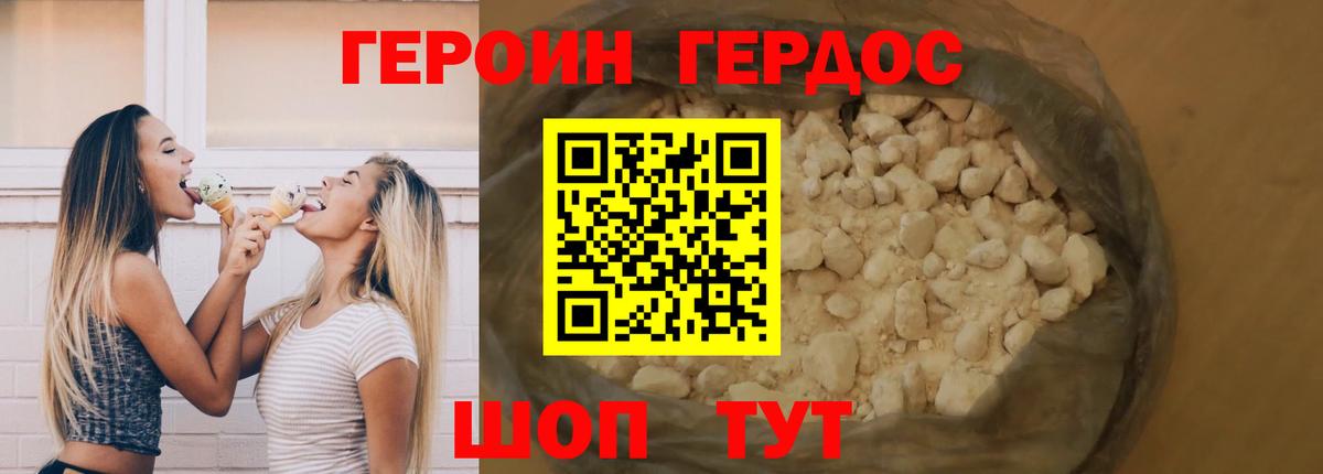 COCAIN Можга