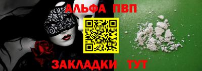 каннабис Тулун