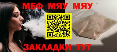 каннабис Тулун