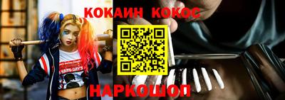 каннабис Тулун