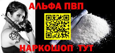 каннабис Тулун