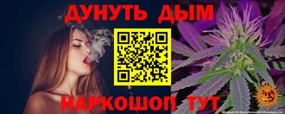 каннабис Тулун