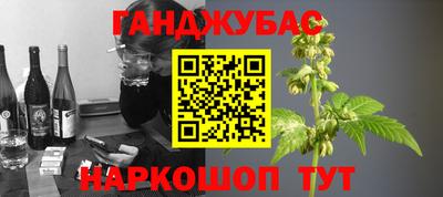 каннабис Тулун