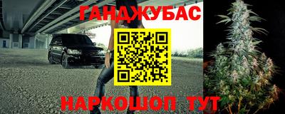 каннабис Тулун