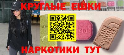mdma Тула