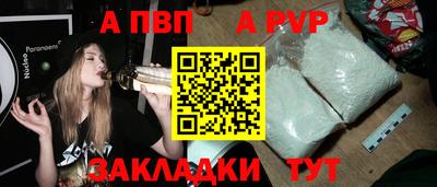 a pvp Туймазы