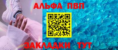 каннабис Тулун