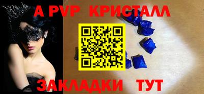 a pvp Туймазы
