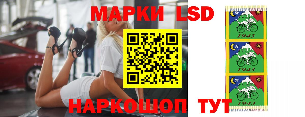 LSD-25 экстази ecstasy  Вход с VPN  ЛСД экстази  Лсд 25 экстази ecstasy  Можга 