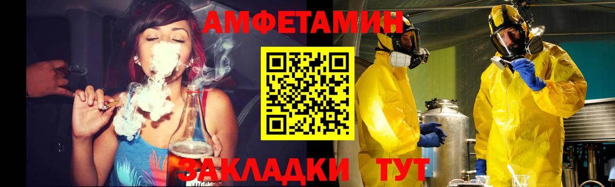 Первитин Methamphetamine  Первитин Methamphetamine  Вход с VPN  Можга 
