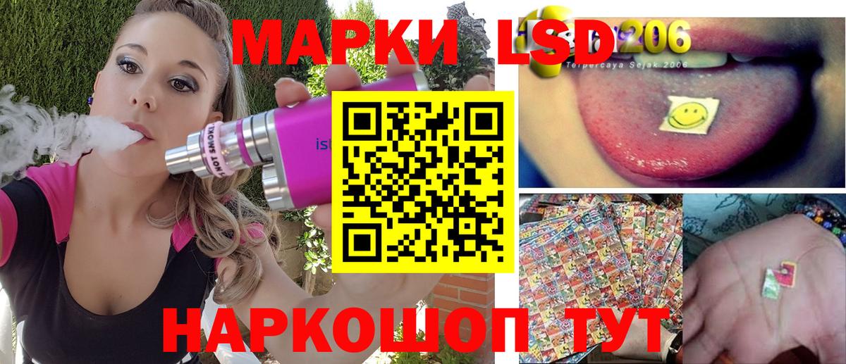 Наркотические марки 1,5мг  Вход с VPN  Можга 
