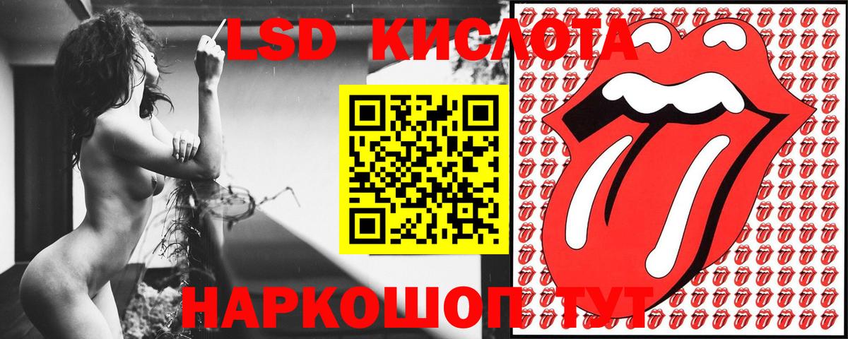 Марки NBOMe 1,8мг Можга