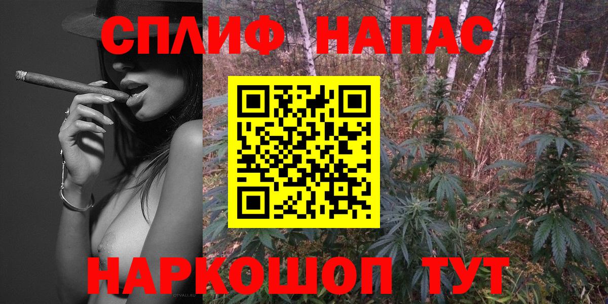 Канабис White Widow  Бошки марихуана THC 21%  Вход с VPN  Шишки марихуана Ganja  Канабис Ganja  Можга 